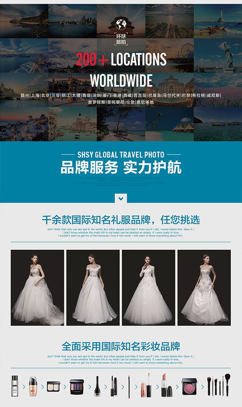 城市光影中的花漾時光 熱推蒔花旅拍套系，定格您的專屬浪漫