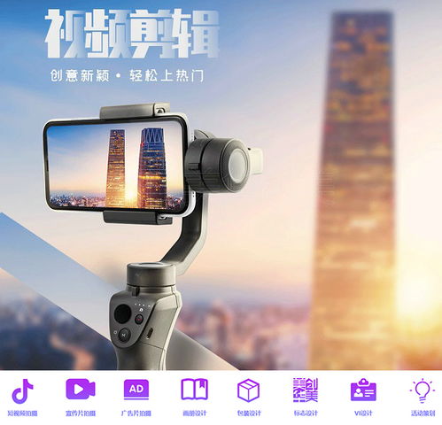 廈門MV拍攝 美華創(chuàng)美專業(yè)拍攝方案與一站式攝影攝像服務