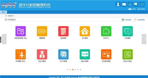 鳳凰創壹亮相武漢高教會，云計算裝備技術服務引領教育創新