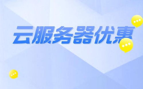 云服務器的價格是怎么算？看完這篇文章你就明白了